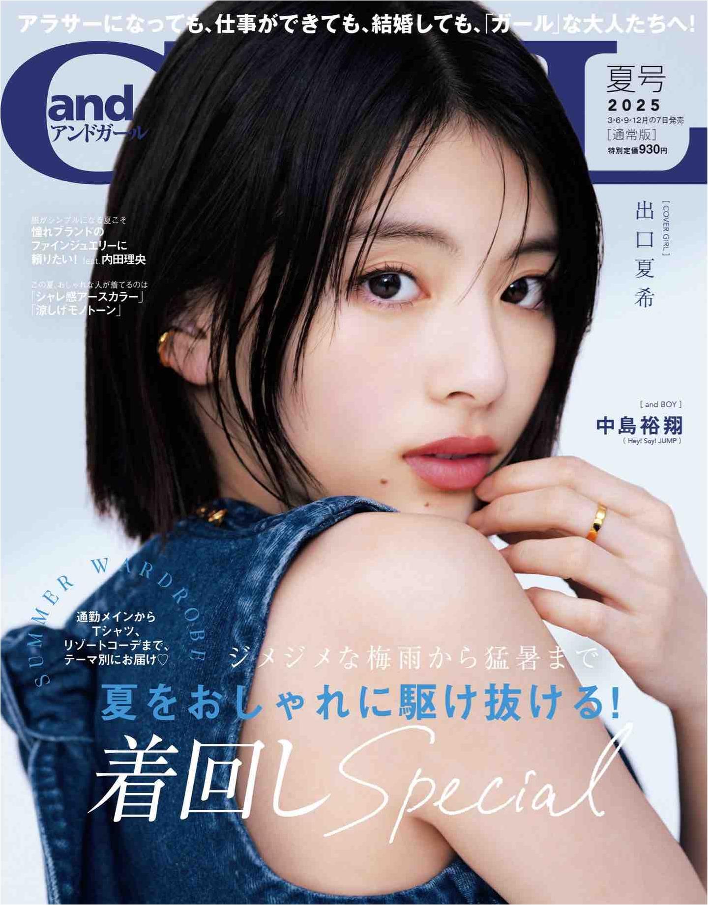 andGirl (2025)-07