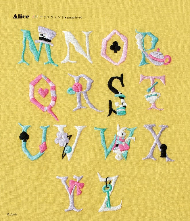 Letter Embroidery - Hiragana, Numbers, Alphabets (Anna Kawabata) (2021)