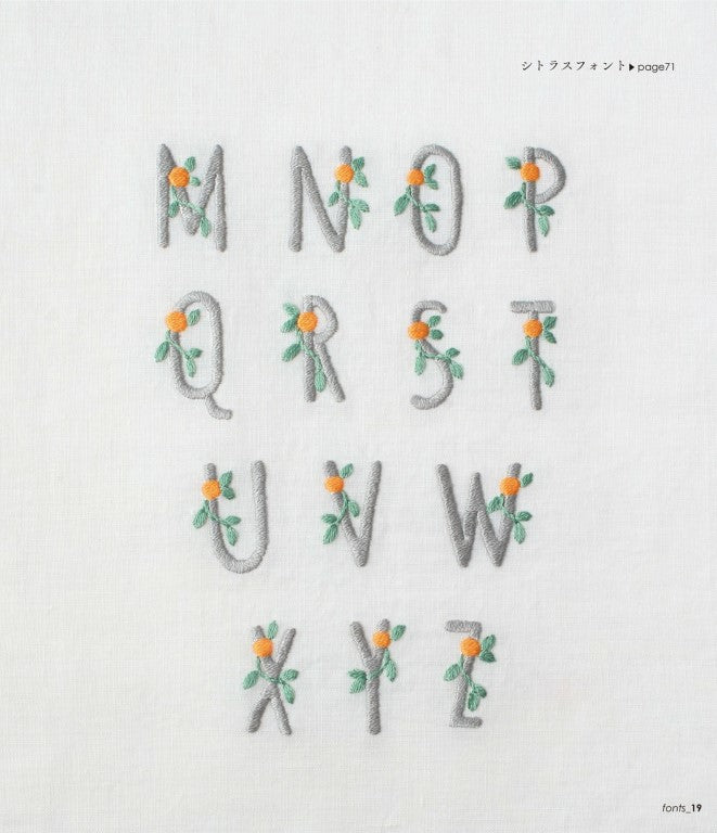 Letter Embroidery - Hiragana, Numbers, Alphabets (Anna Kawabata) (2021)