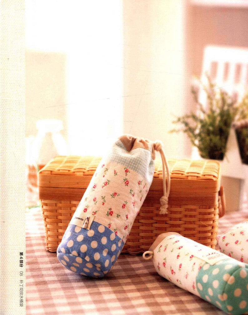 The Most Intimate Handmade Home Fabrics (2012) (CHINESE)