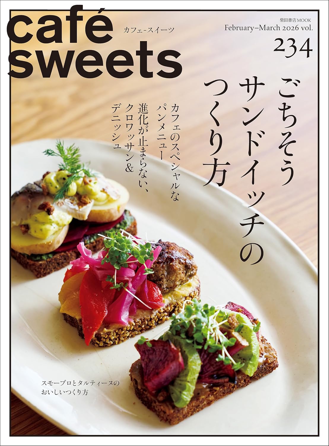 (PREORDER-Delivery 48hrs) Cafe-Sweets Vol.234