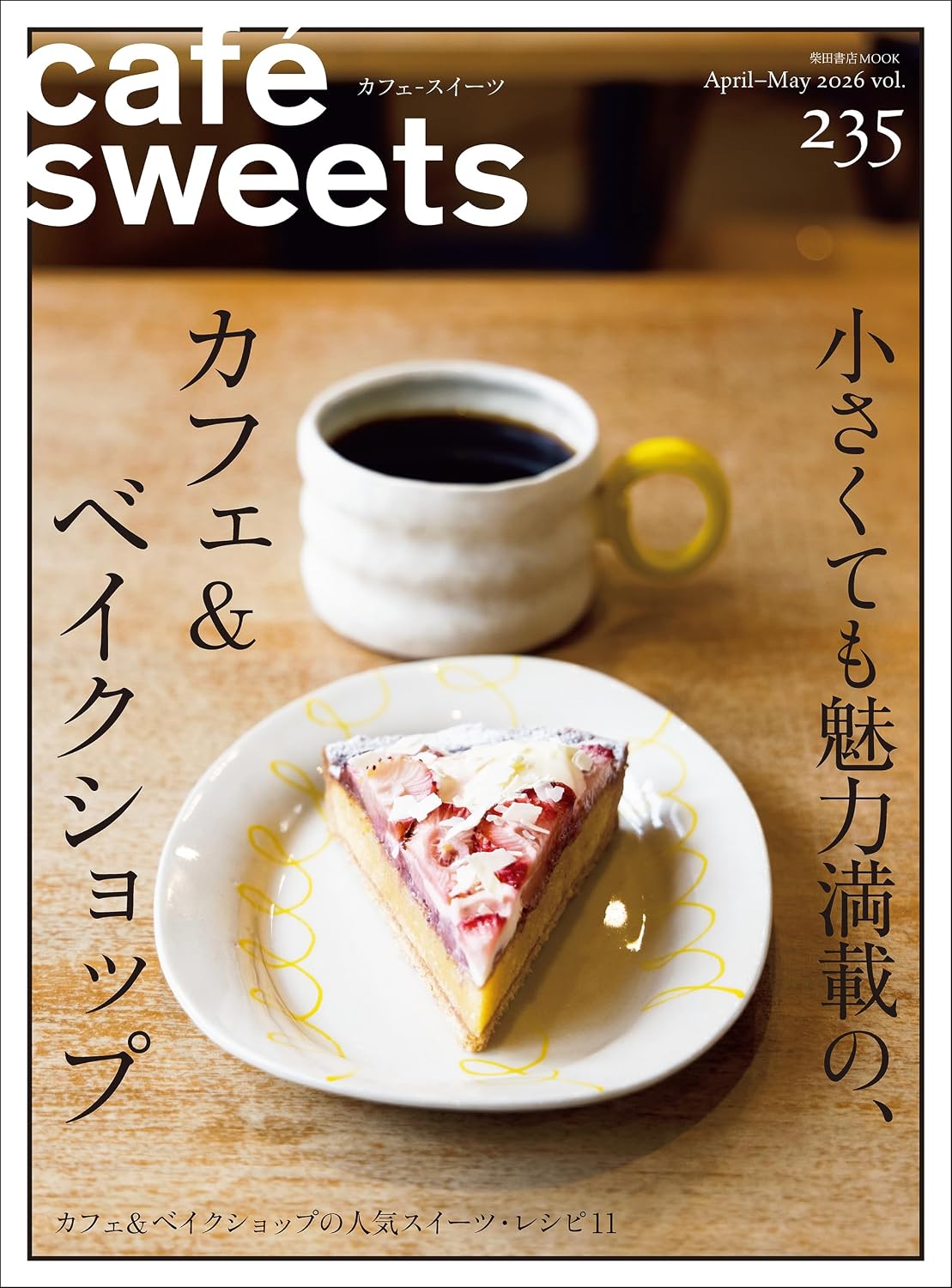 (PREORDER-Delivery 48hrs) Cafe-Sweets Vol.235