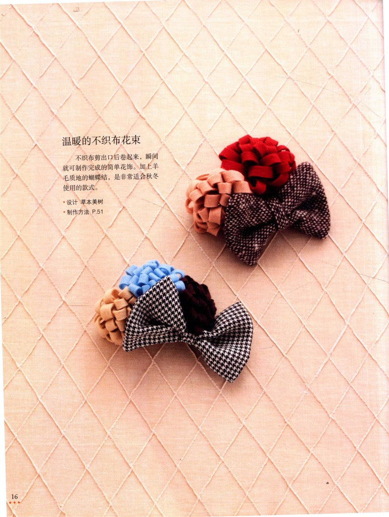 Fall in Love With Handmade Florals (2012) (CHINESE)
