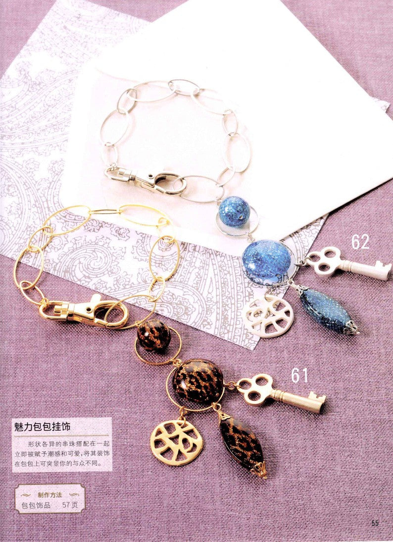 Yumiko Togashi's Beaded Jewelery Show (2011) (CHINESE)