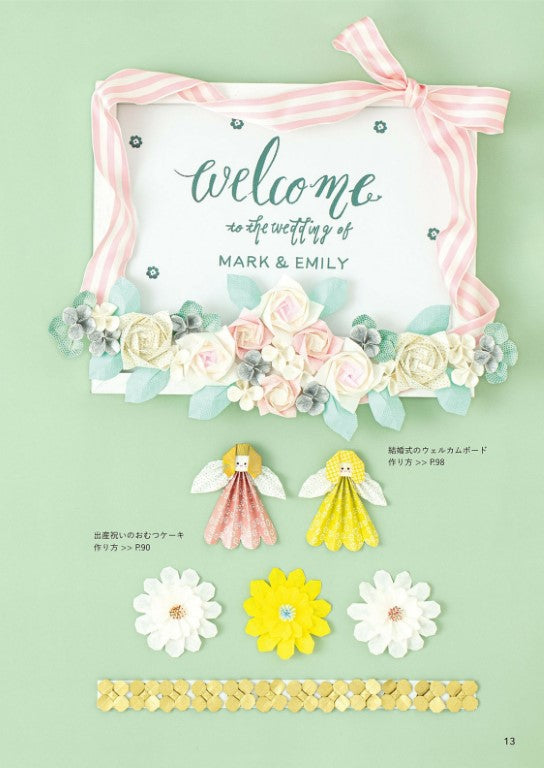 Cute and Easy Seasonal Celebration Origami for Adults (Nana Takahashi) (2023)