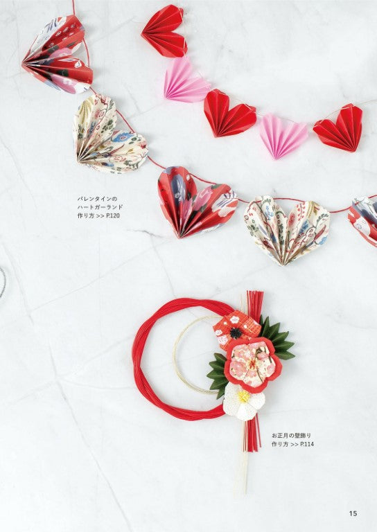 Cute and Easy Seasonal Celebration Origami for Adults (Nana Takahashi) (2023)
