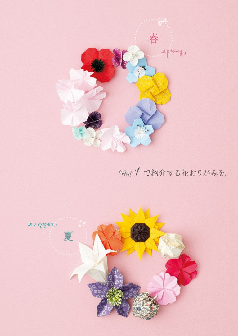 Nanahoshi's Adult Cute Flower Origami (2024)