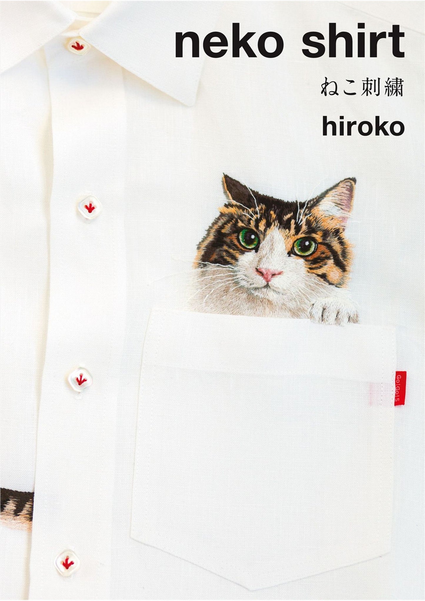 Neko Shirt Cat Embroidery (2015)