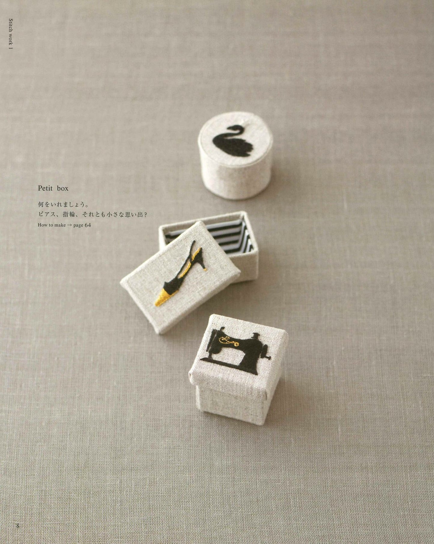 Reiko Mori Elegant Embroidery Lesson