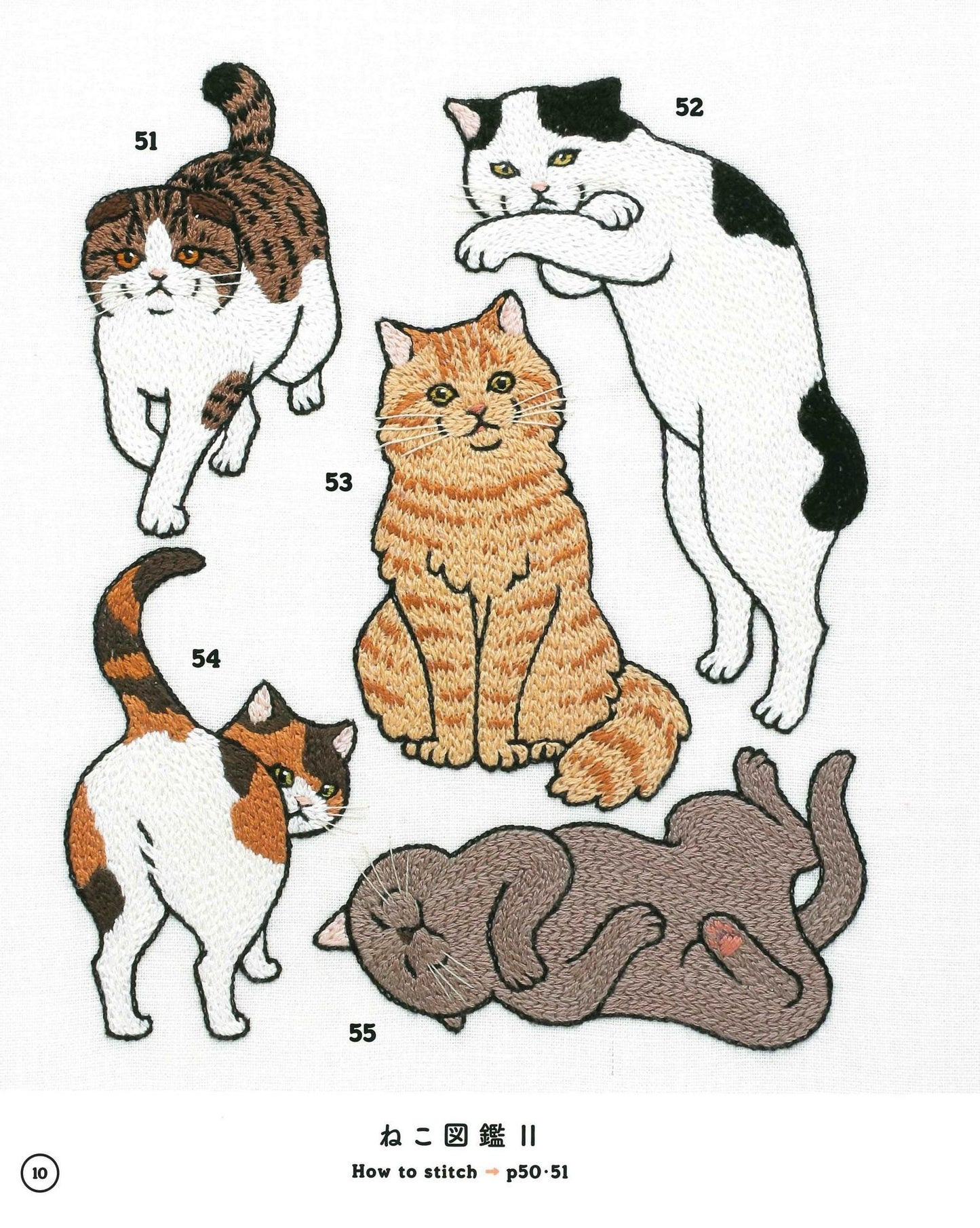 Pocorute Pocochiru Coloring Book Embroidery 2 - Dog & Cat Edition