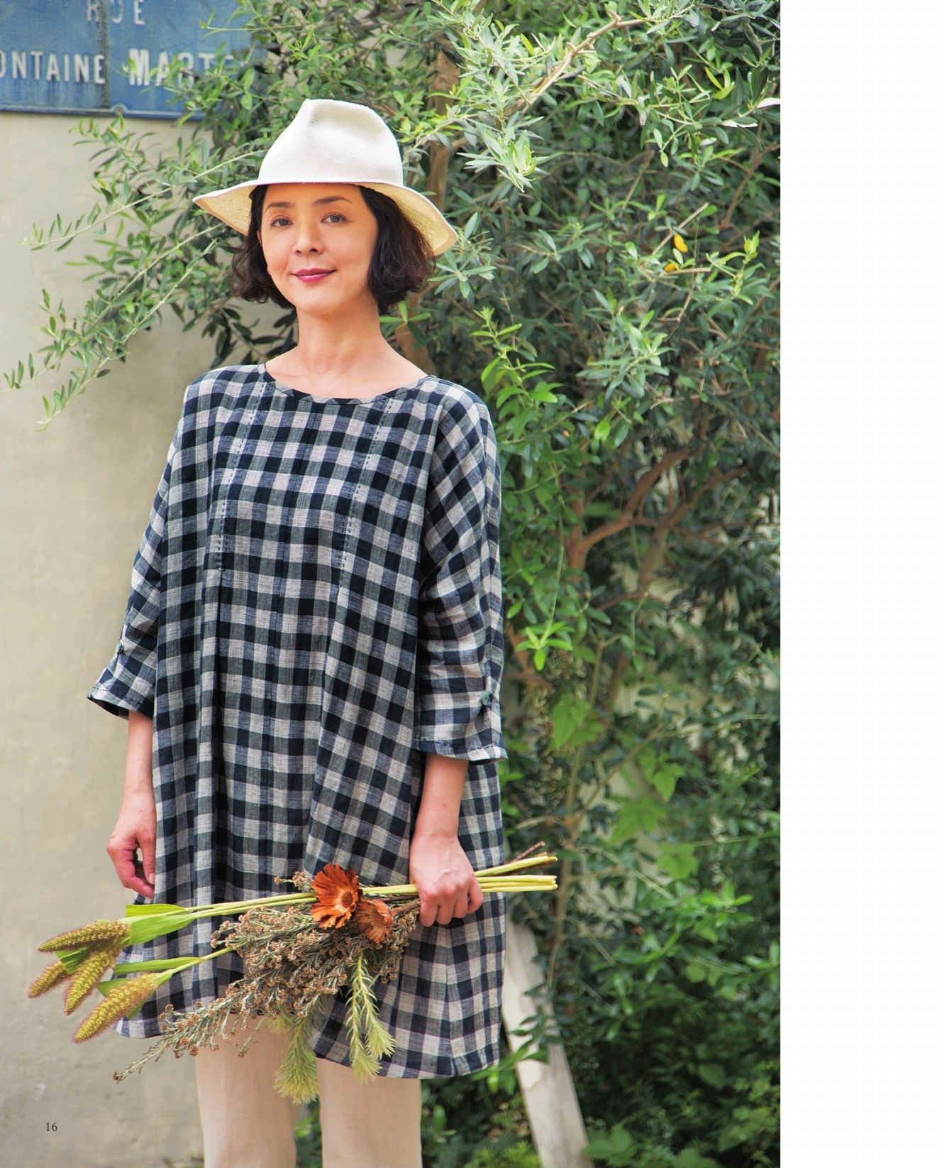 Comfortable Hand-Stitched Fashionable Clothes (Watashi no Country Supplement)