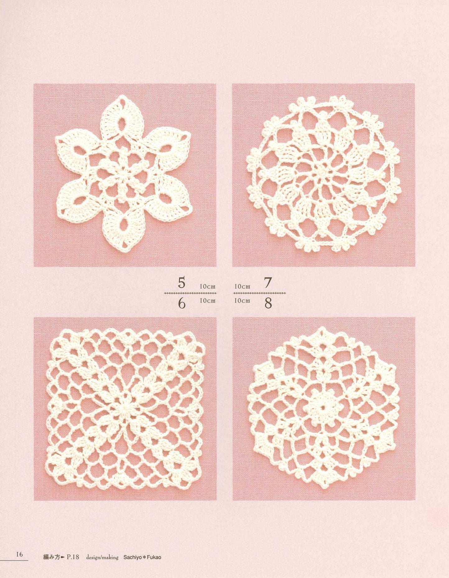 Best Selection Request Edition Best Pattern for Lace and Crochet 238
