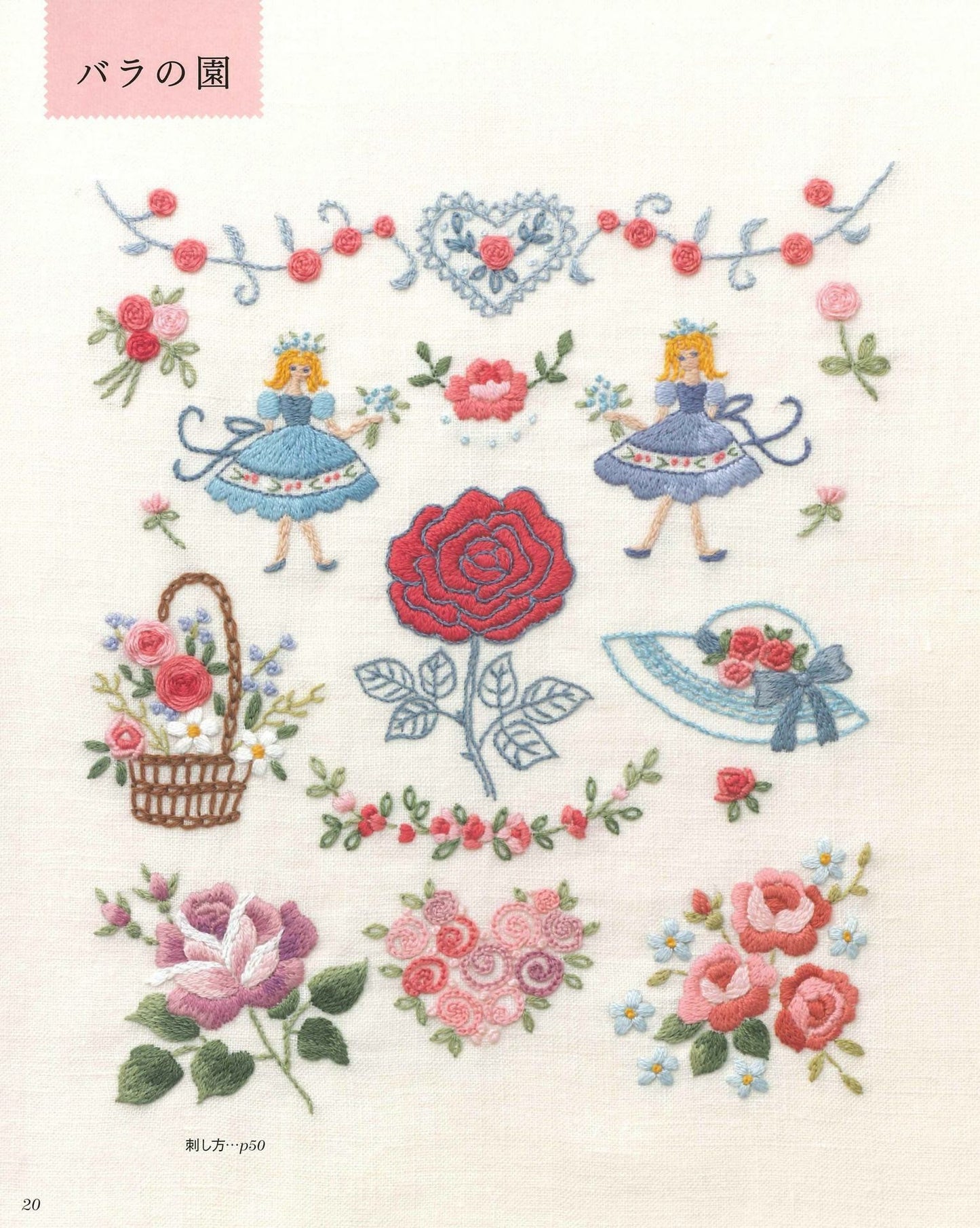 European Embroidery Class