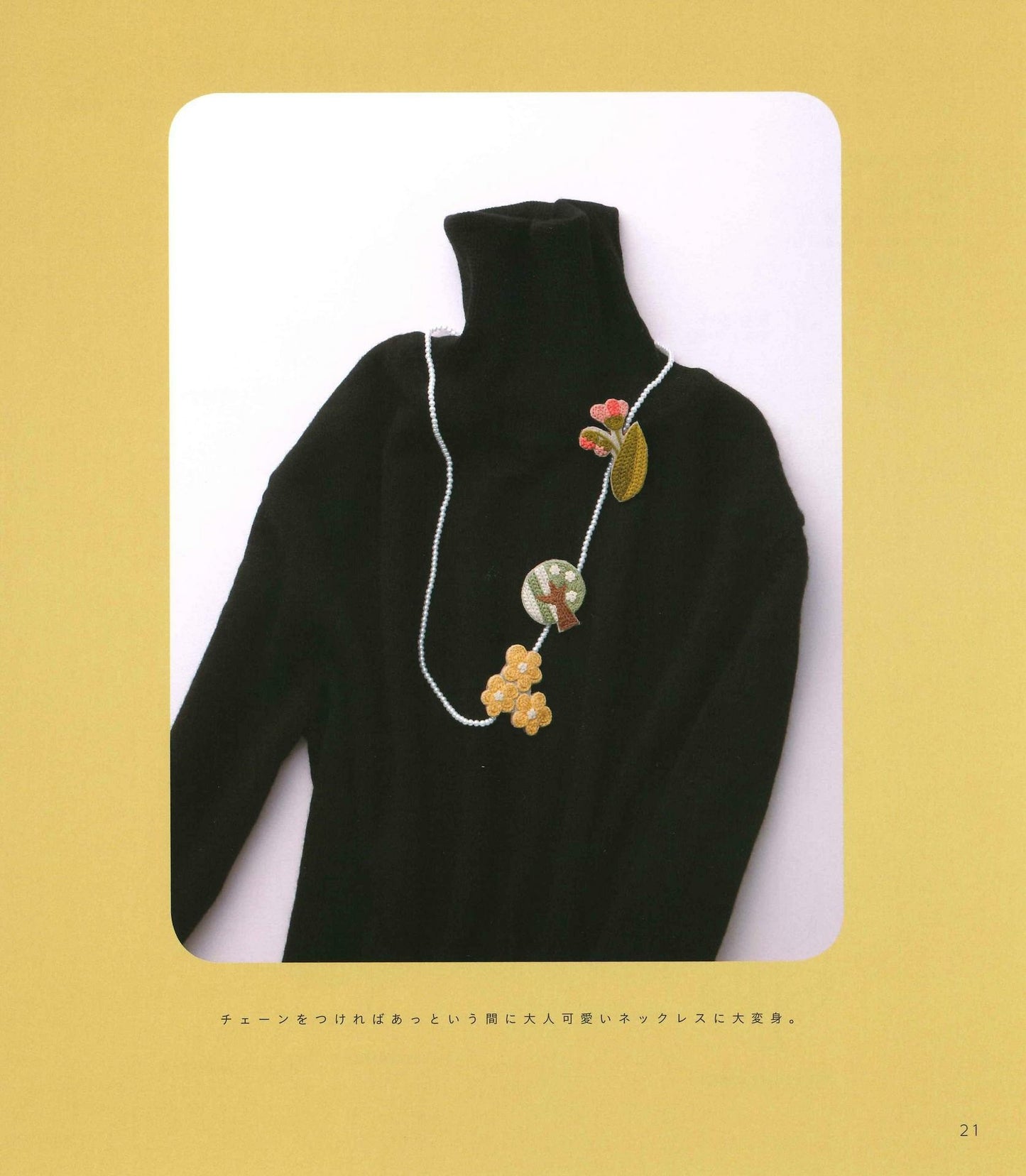 One-Point Embroidery Plump & Petanko Embroidery Brooch