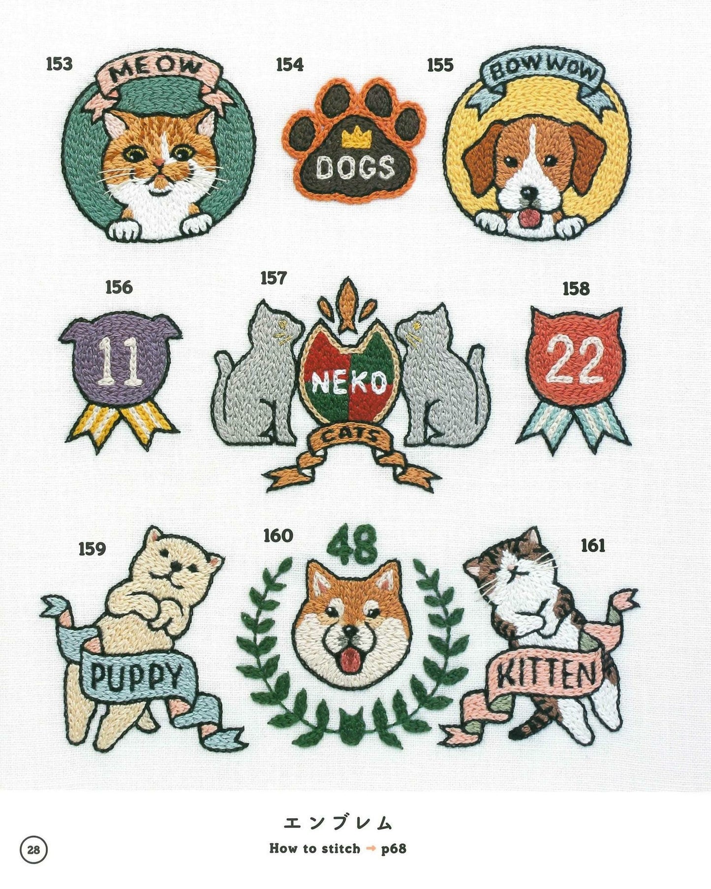 Pocorute Pocochiru Coloring Book Embroidery 2 - Dog & Cat Edition