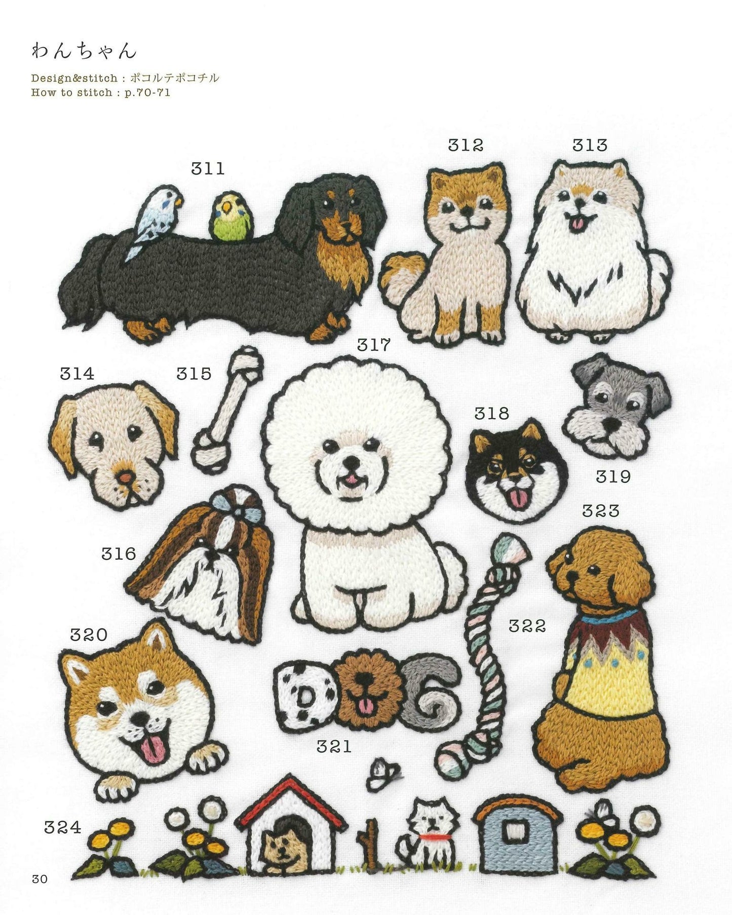 One Point Stitch Animal Embroidery 500