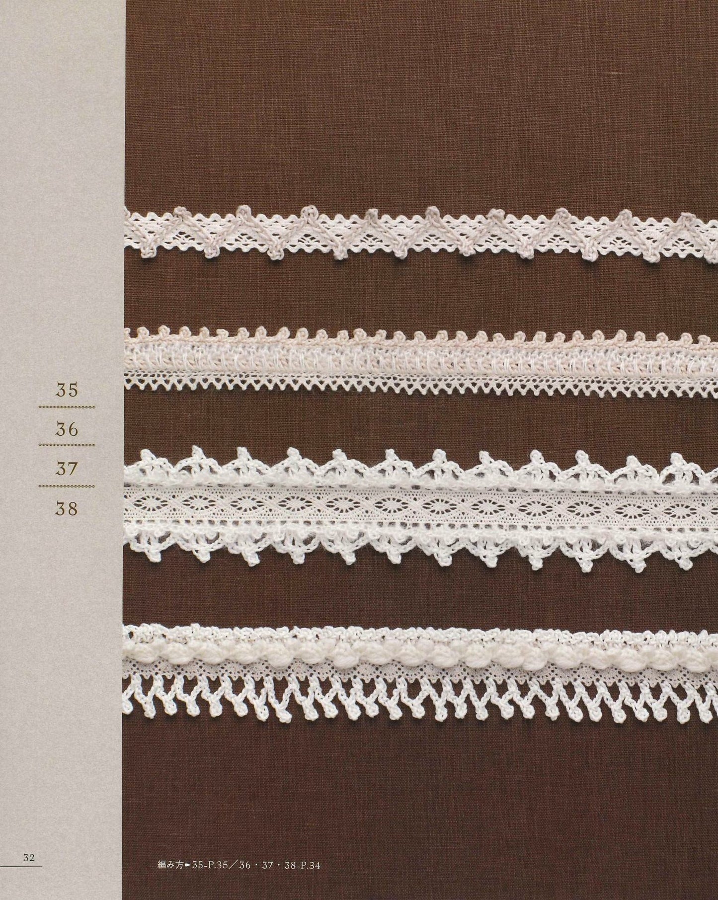 The First Crochet Motif of 5 Popular Designers & Edging Braid 100