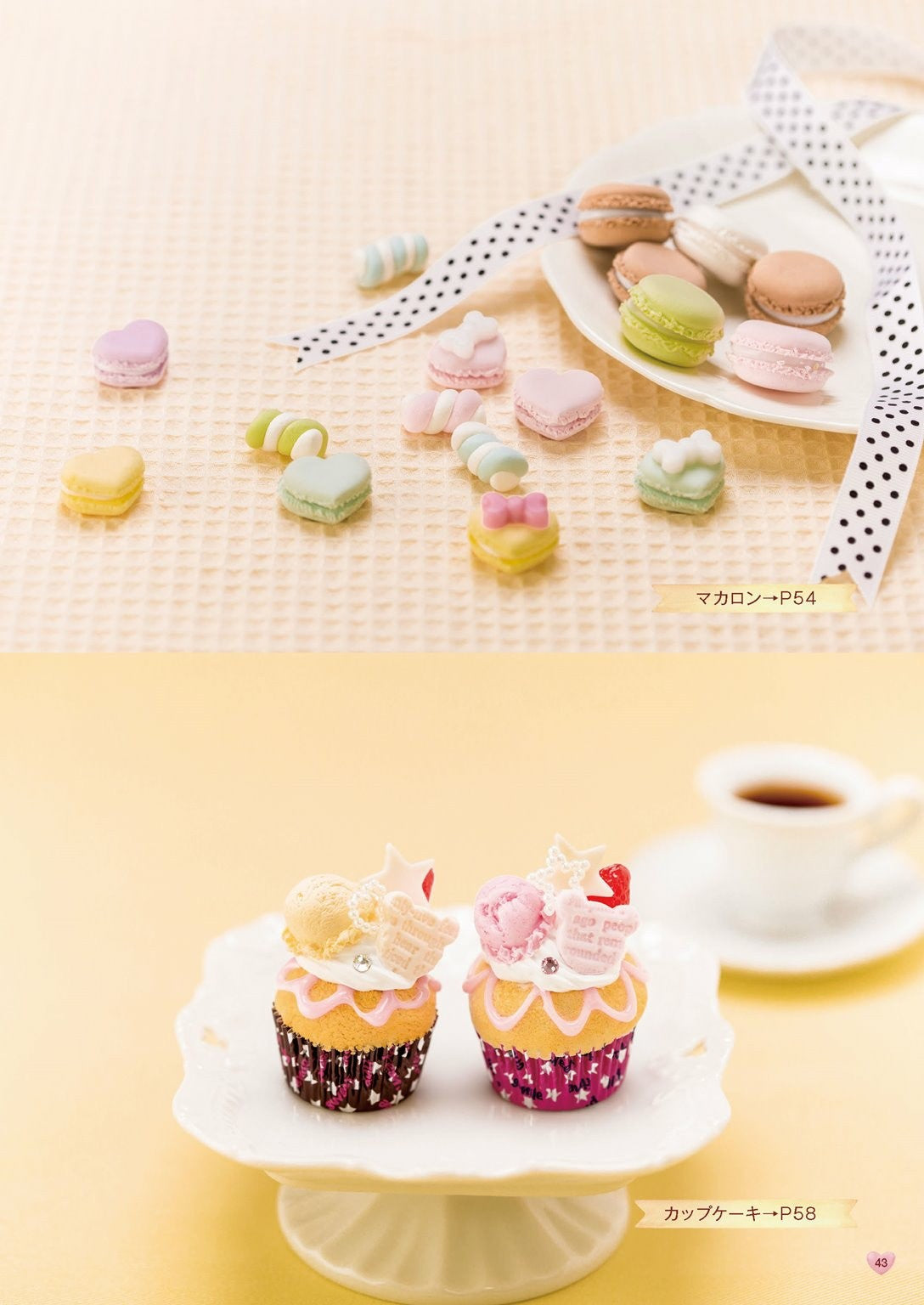 100 Yen Glue Gun Easy Cute Sweets Deco & Accessories