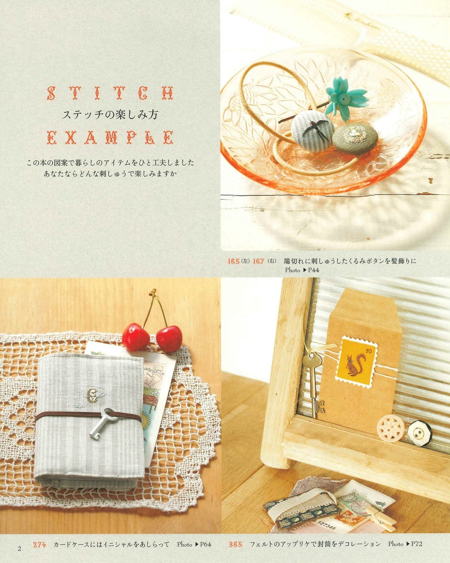 First Embroidery Animal & Creature Mini Stitch 380