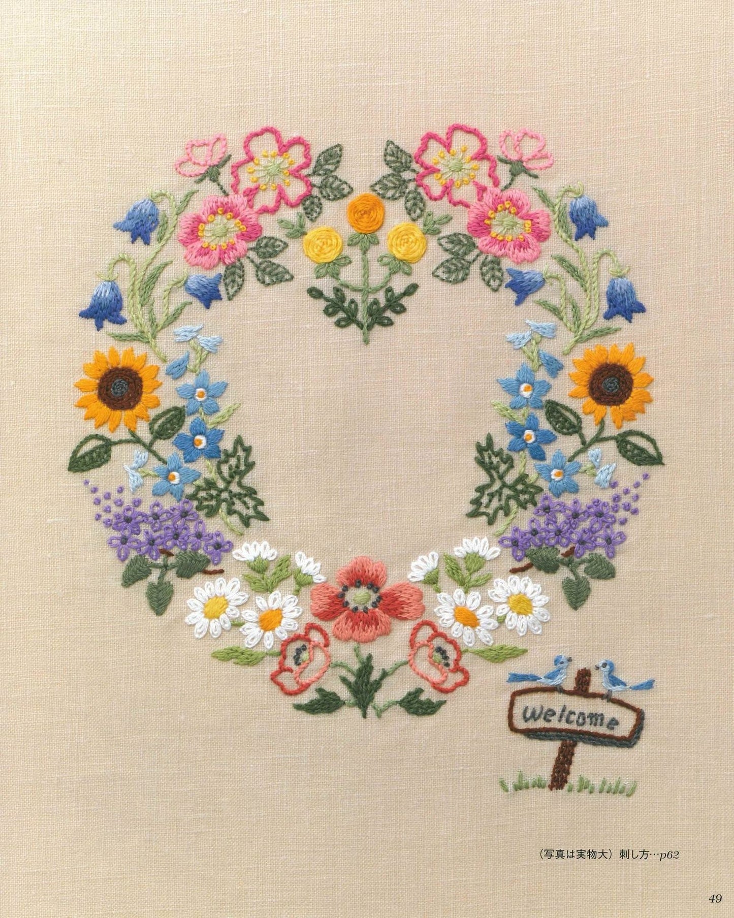 European Embroidery Class
