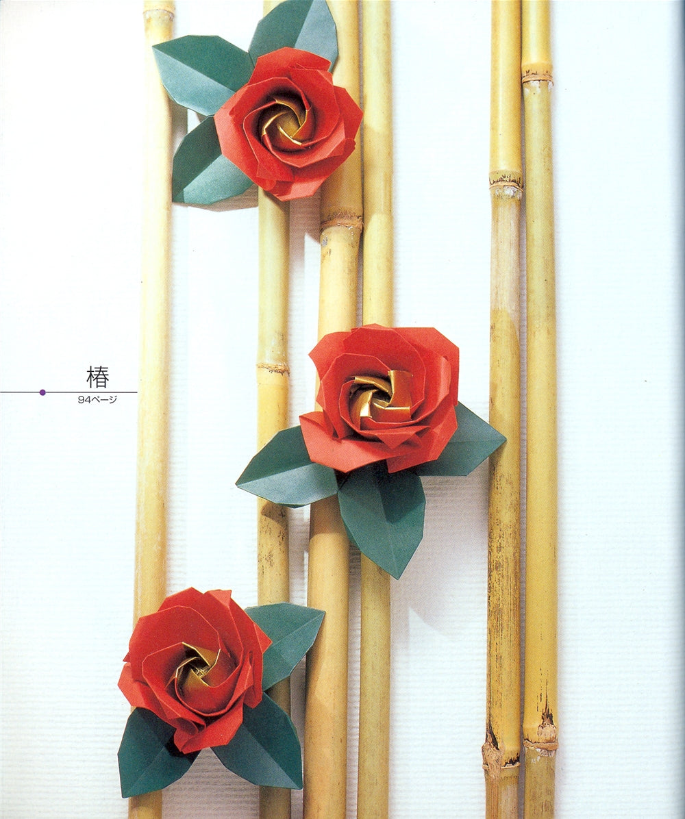 Toshikazu Kawasaki - Origami Dream World - Flowers and Animals