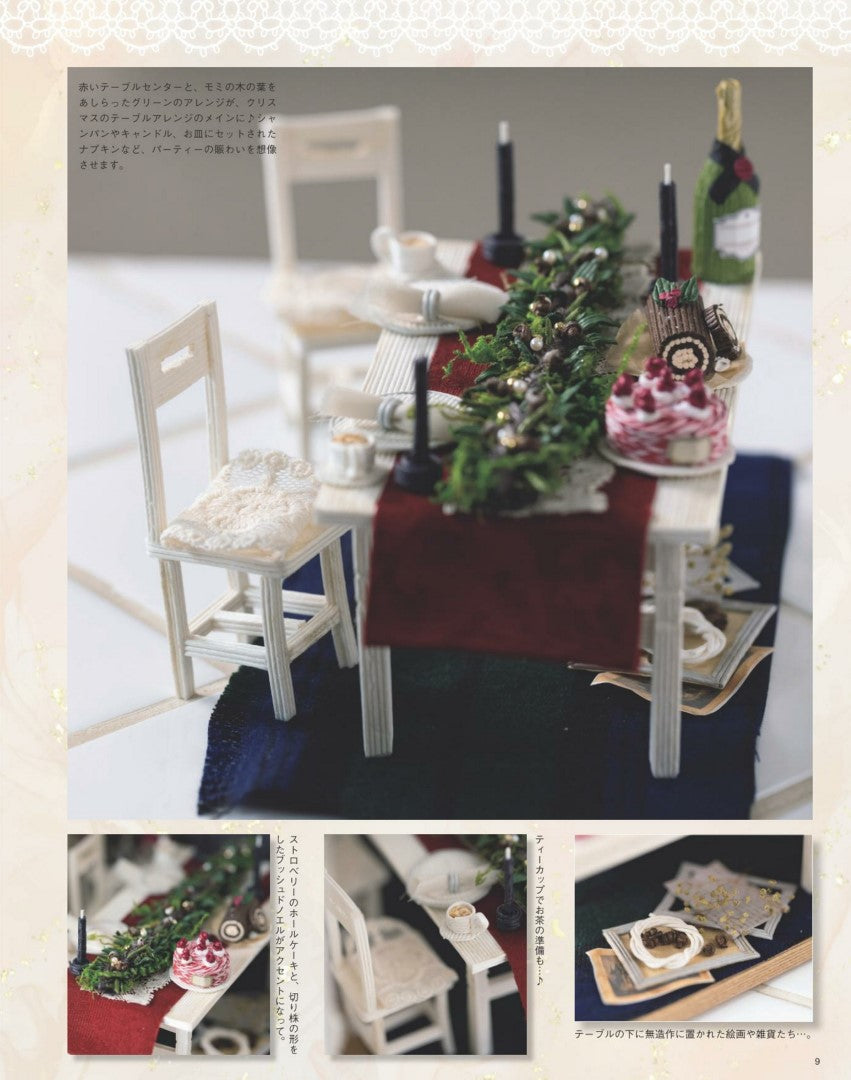 Everyone's Paper Band Miscellaneous Goods Vol.13