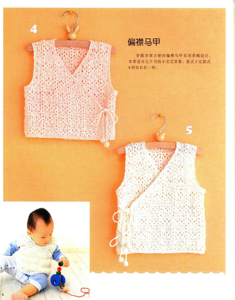 0-3 Years Old Baby Spring and Summer Cool Clothes (2012) (CHINESE)