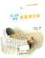 0-3 Years Old Baby Spring and Summer Cool Clothes (2012) (CHINESE)