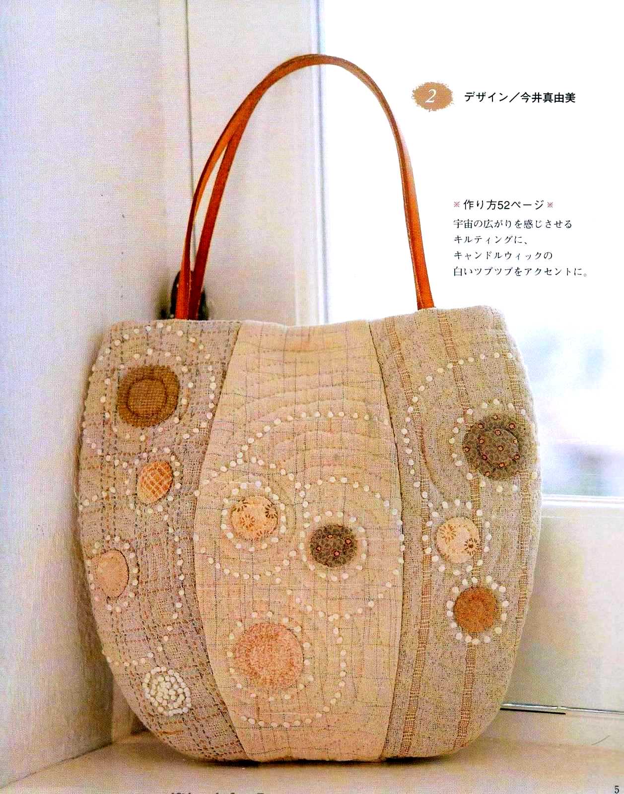 Bags Collection 02