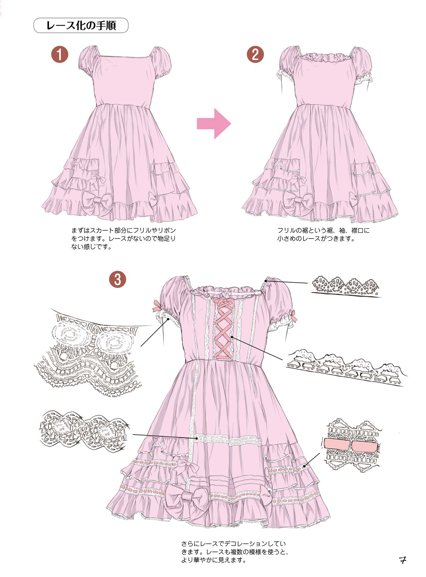 How to Draw Moe Beautiful Variations of Lolita Fashion