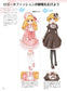 How to Draw Moe Beautiful Variations of Lolita Fashion