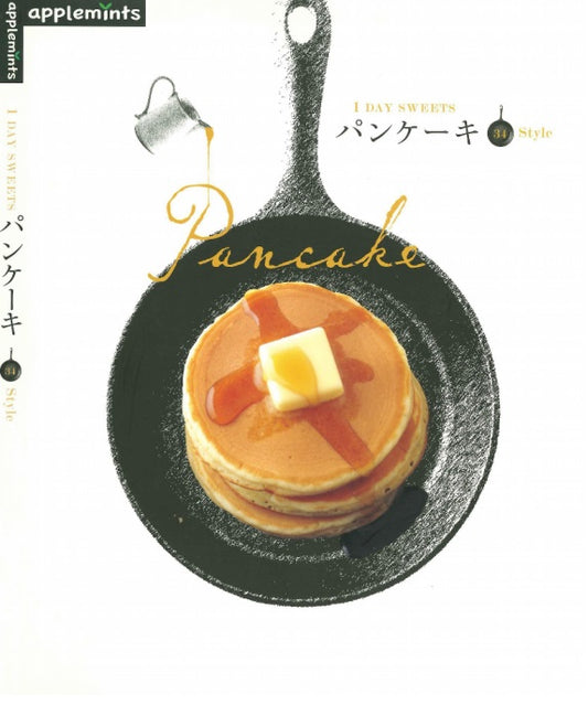 1 Day Sweets - Pancake 34 Style