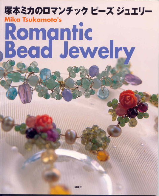 Romantic Bead Jewelry by Mika Tsukamoto