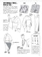 How to Draw a Kimono From the Basics