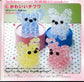 Animal Mascots and Accessories Made with Acrylic Cut Beads (Petit Boutique Series No.336)