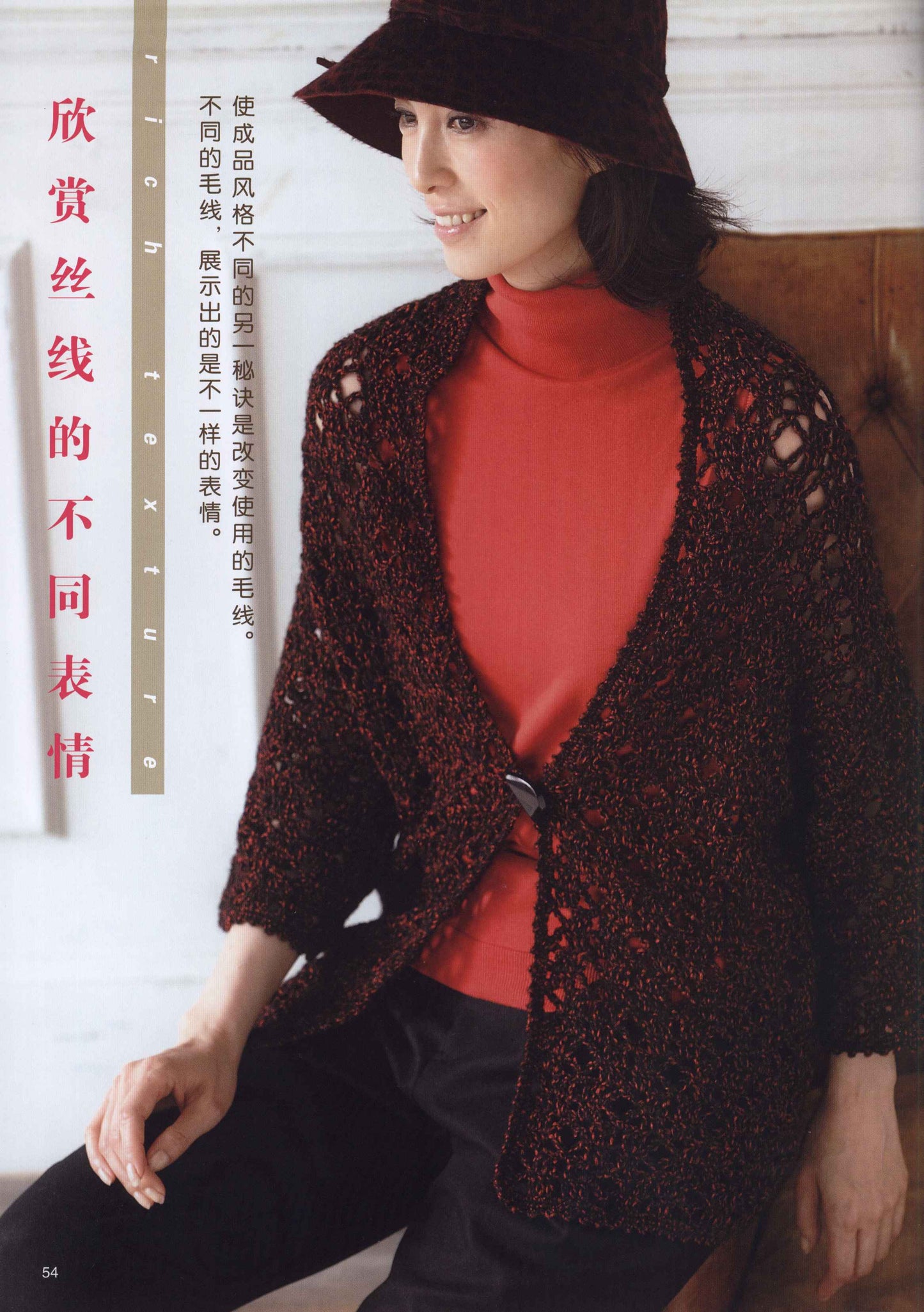 70's Daily Wear Fashion (2014) (Chinese)