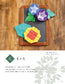 Practical Origami to Color Your Life by Kawamura Sheng