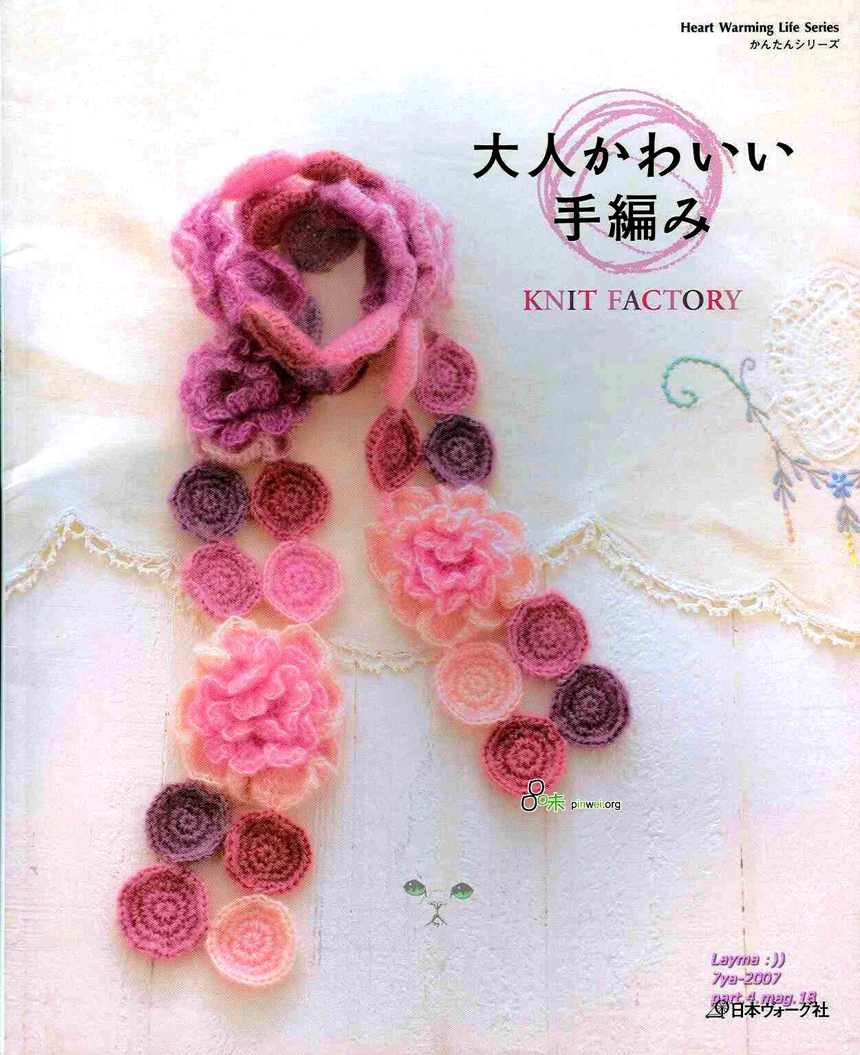 Adult Cute Hand Knitting