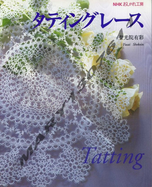 Tatting Lace Yusai Shokoin