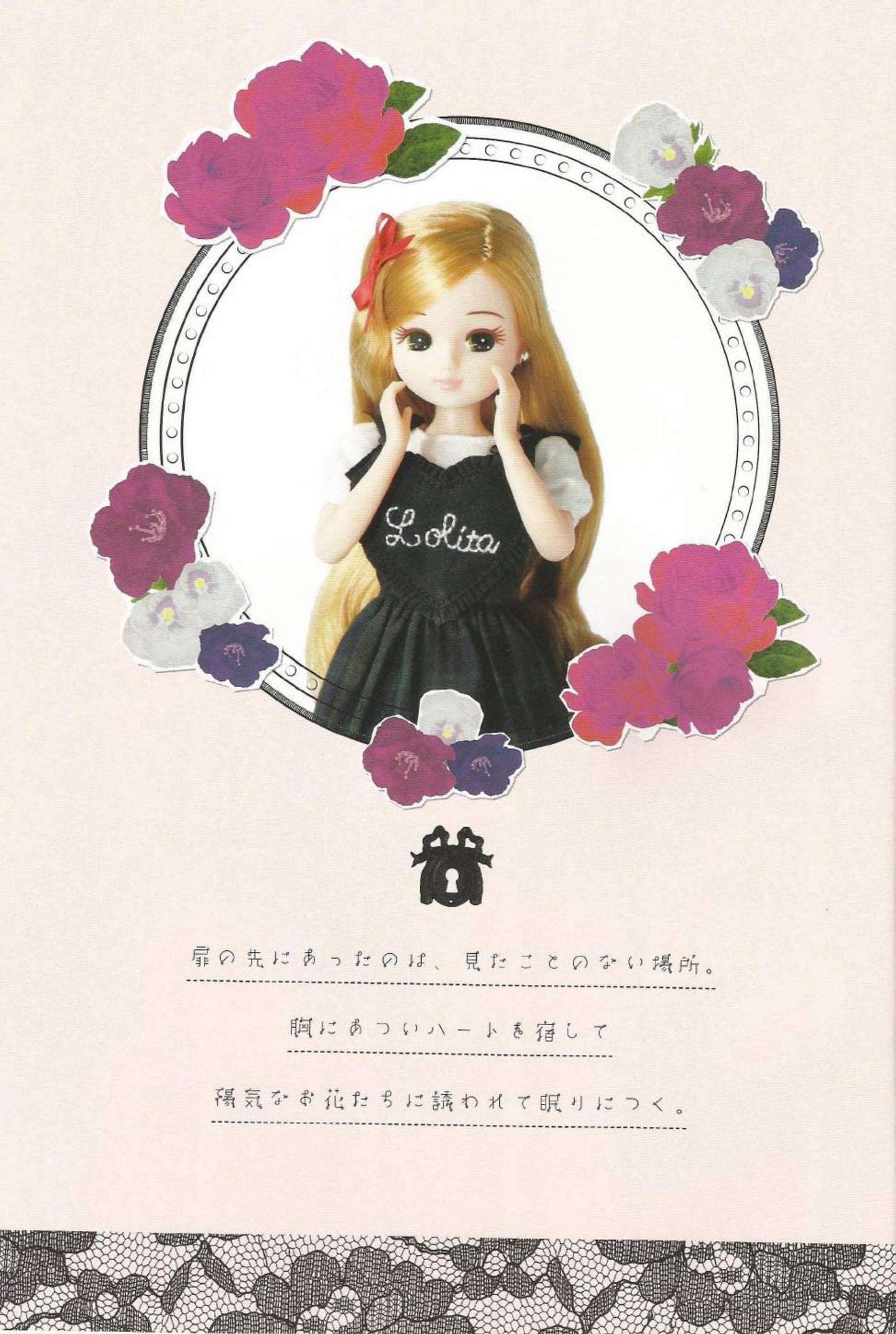 Doll Clothes Lesson Book