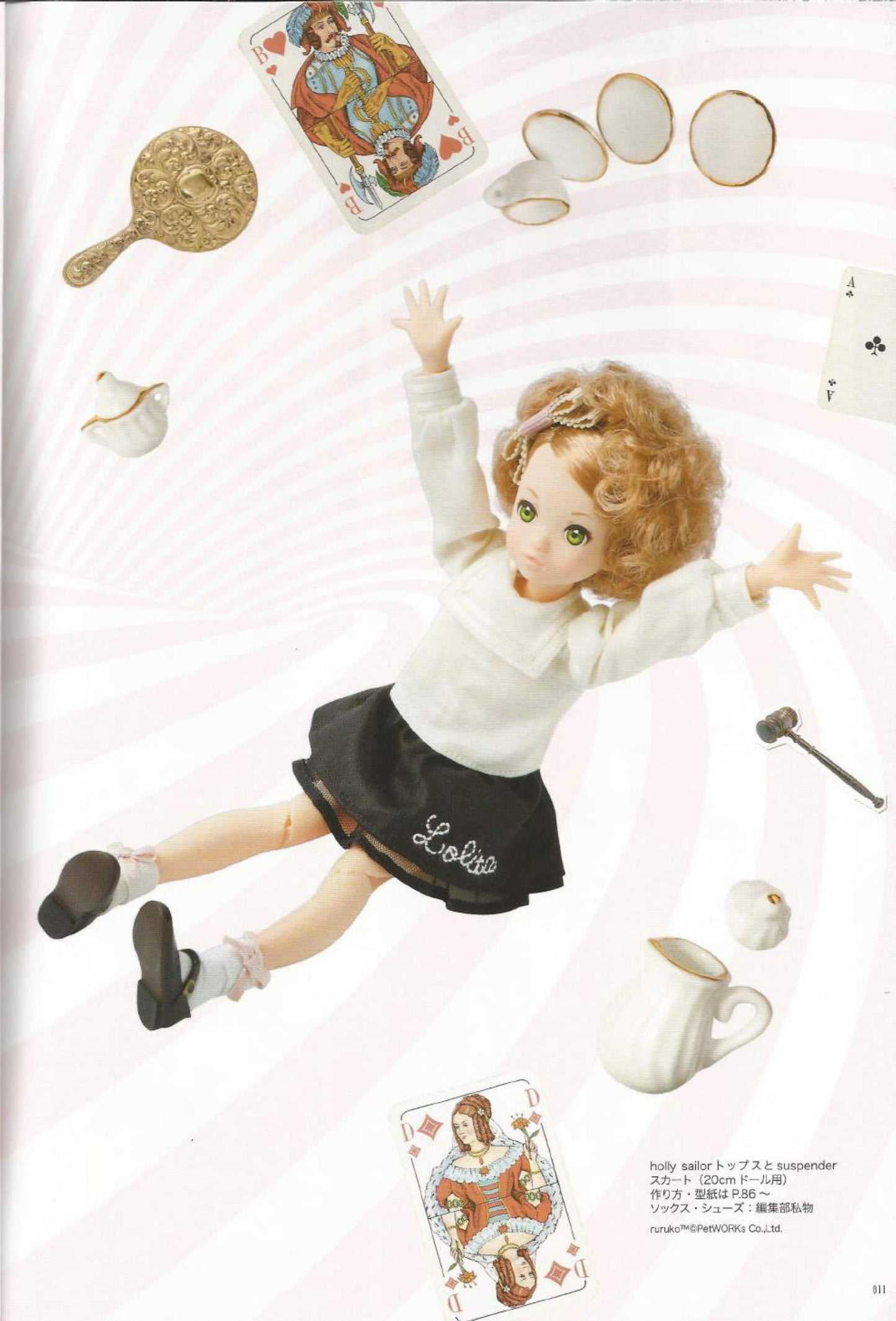 Doll Clothes Lesson Book